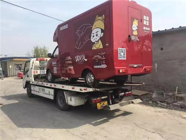 北京大興區(qū)無牌車輛拖車
